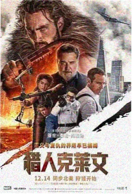 独行月球 科幻喜剧 国产精品